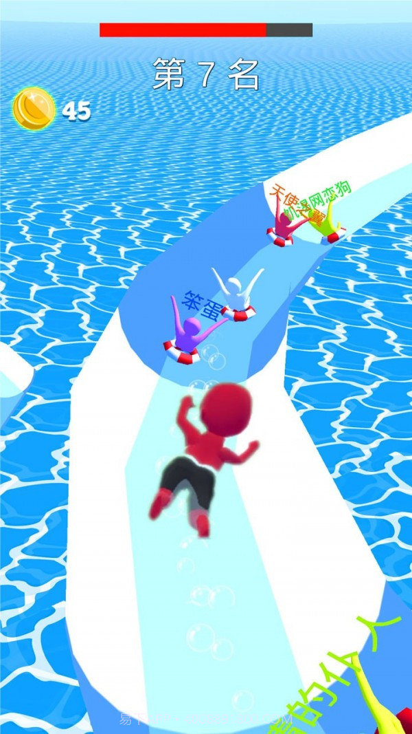 动感小飞侠官方截图3 动感小飞侠官方截图3