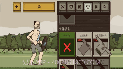 该死的混蛋无限体力版截图2