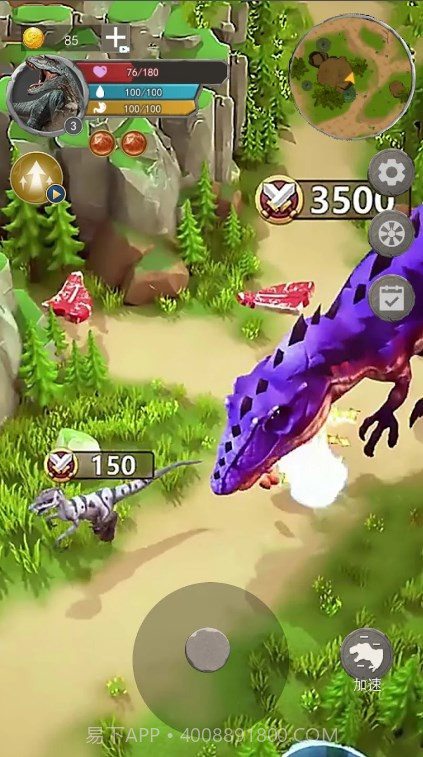 恐龙乐园生存截图1 恐龙乐园生存截图1