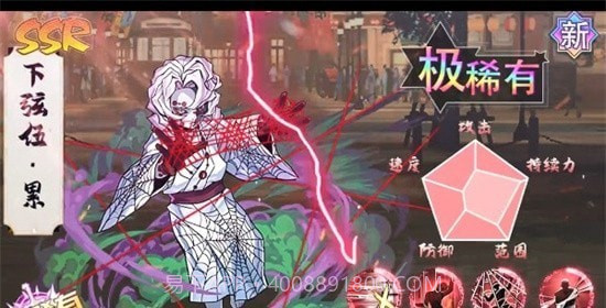 讨鬼传说截图1 讨鬼传说截图1