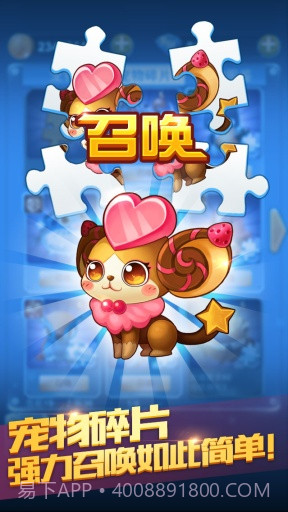 全民飞机大战无敌版截图3 全民飞机大战无敌版截图3