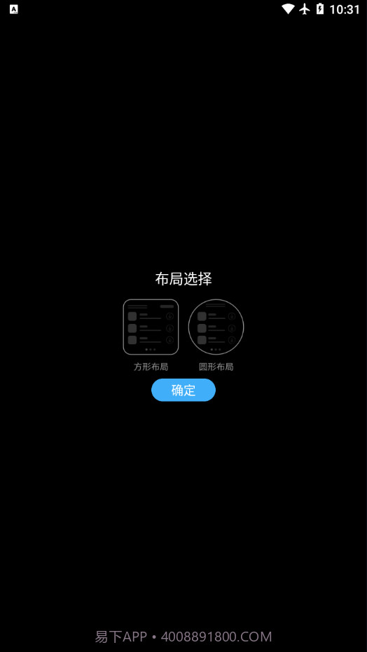 Etralab应用商店截图2 Etralab应用商店截图2
