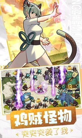 勇者无敌手游截图1 勇者无敌手游截图1