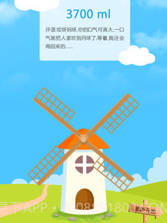 全民测肺活量app官方截图3
