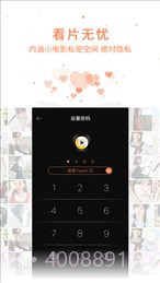 12306播播影院截图2