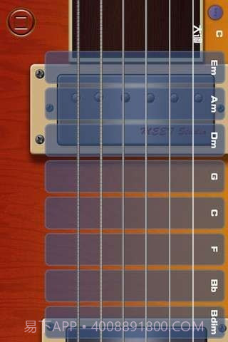 酷电吉他截图1