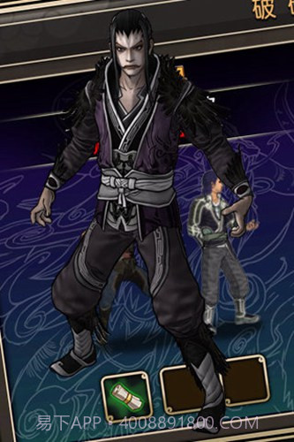 侠岚内购修改版截图3 侠岚内购修改版截图3