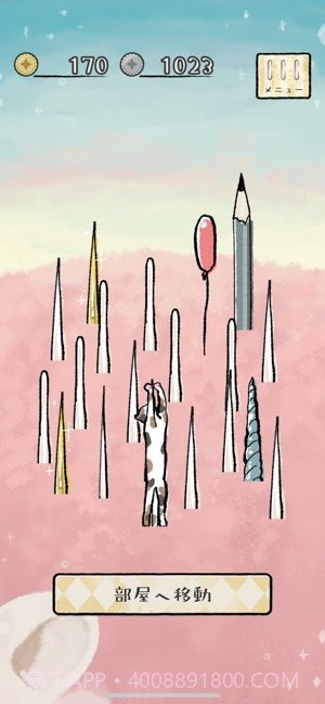 刺猬养成app截图5