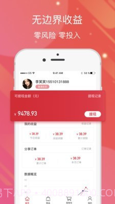 云分享截图3 云分享截图3