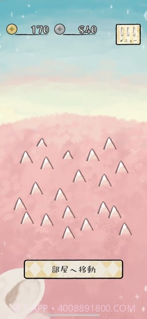 刺猬养成app截图1