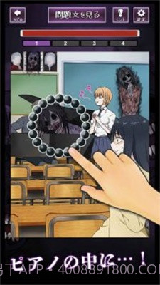 阴阳眼见子免费截图1 阴阳眼见子免费截图1