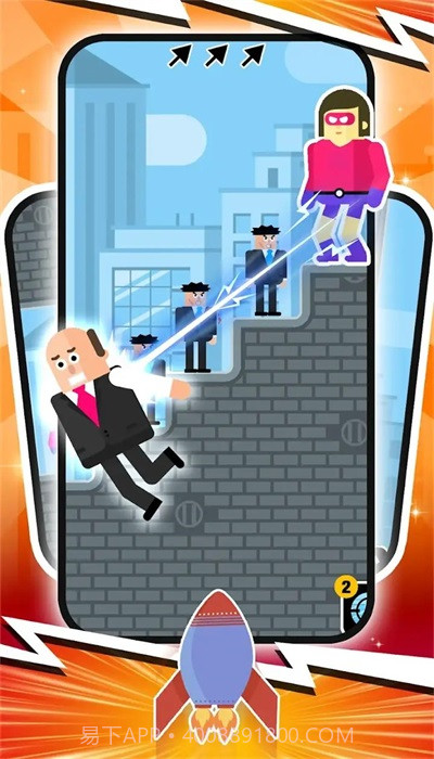 勾绳大师免广告截图2 勾绳大师免广告截图2