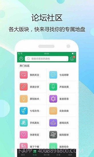 7339游戏盒截图2 7339游戏盒截图2