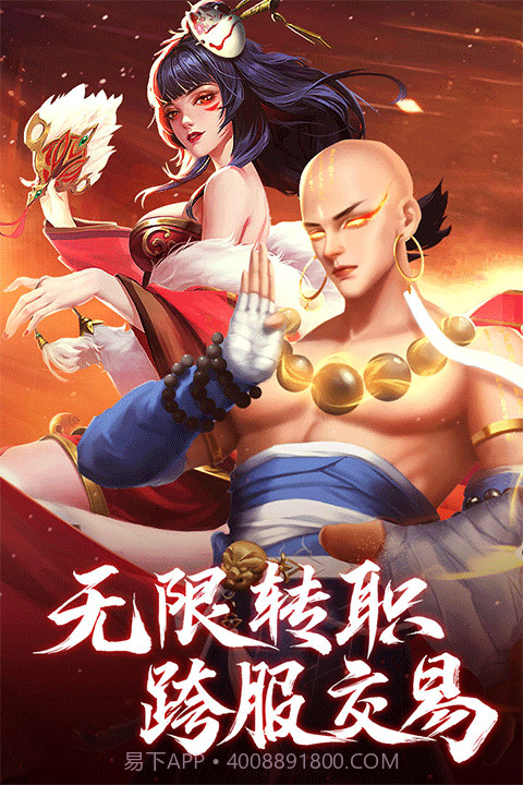 青云诀之伏魔截图1 青云诀之伏魔截图1