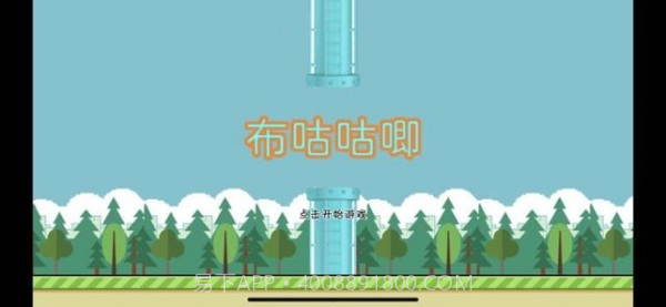 布咕咕唧免费版截图3