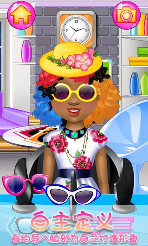 公主发型屋截图1