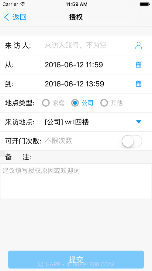 蓝牙门控截图4 蓝牙门控截图4
