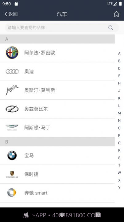 智能数控钥匙机控制截图2 智能数控钥匙机控制截图2