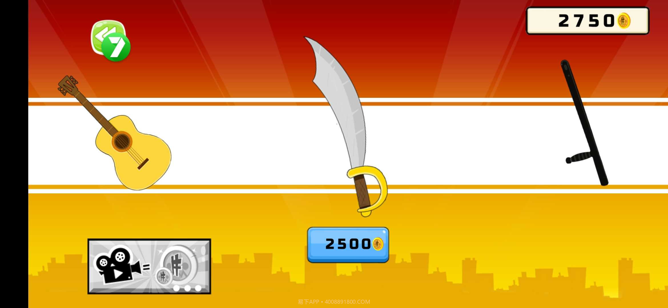 火柴人动作战士截图3