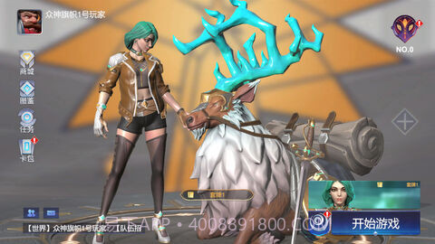 众神旗帜截图2 众神旗帜截图2