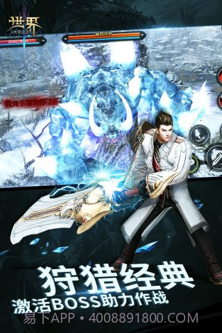 世界3神殿契约截图4 世界3神殿契约截图4