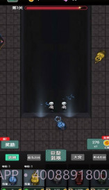 战地守卫猛鬼小屋截图2