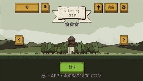 该死的混蛋3.0.6截图3