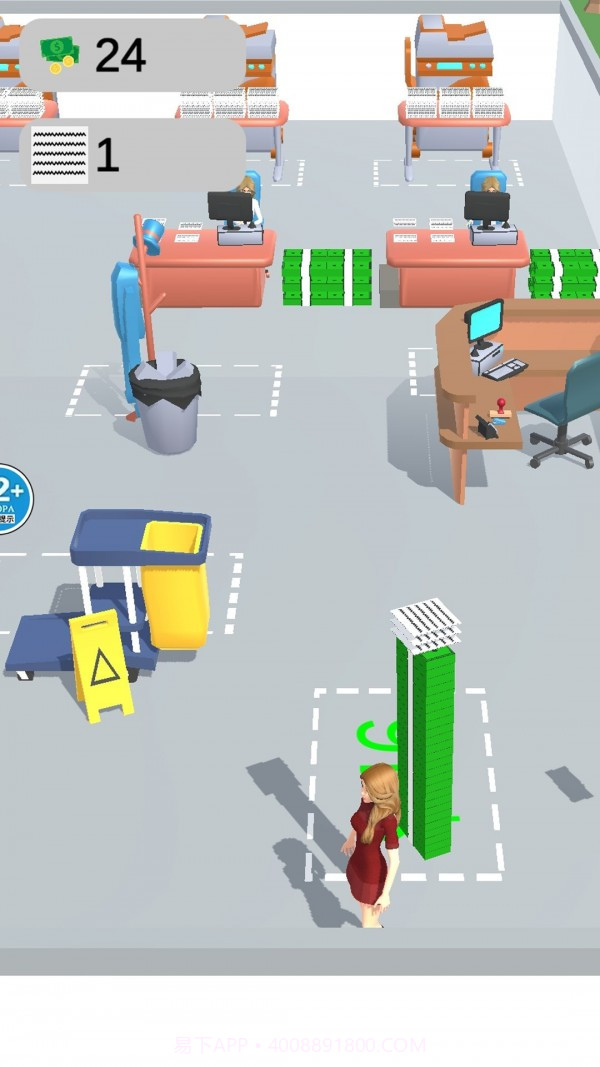 你好打工人截图4 你好打工人截图4