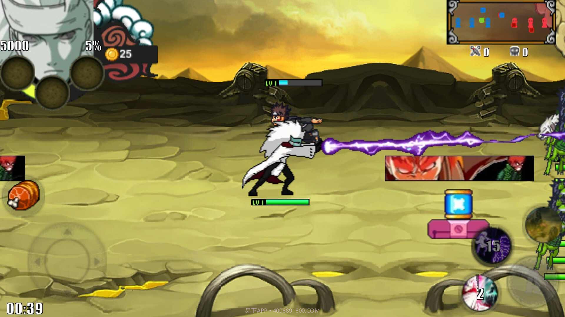 火战末日版截图1 火战末日版截图1