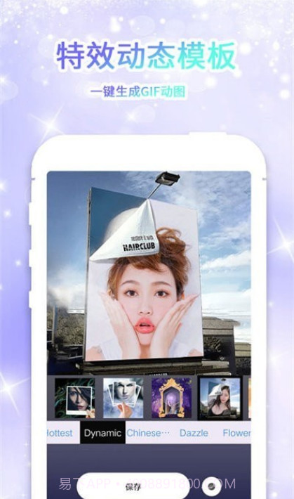 狗头大头贴截图3 狗头大头贴截图3