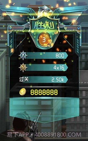 狙击行动截图4 狙击行动截图4