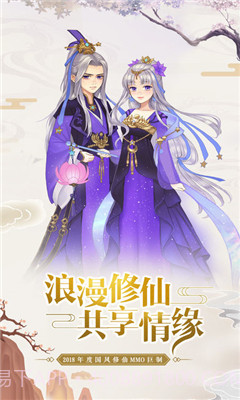 仙剑奇侠录截图3 仙剑奇侠录截图3