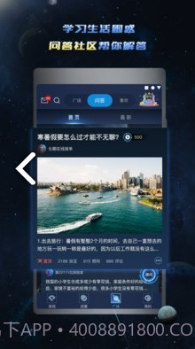兔巴手游礼包(兔巴手游礼包金币抽奖)V2.12.1 安卓免费版截图1