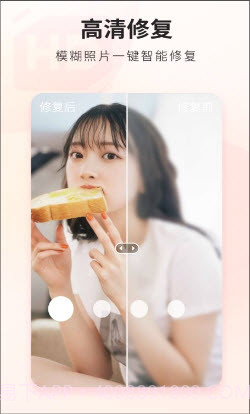 荔萌相机截图1 荔萌相机截图1