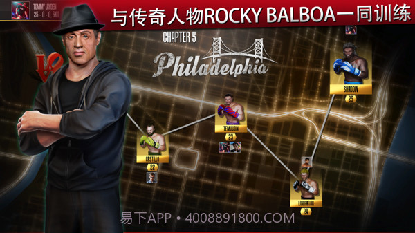 真实拳击最新版截图5