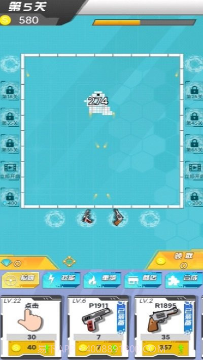 绝地大作战像素截图2