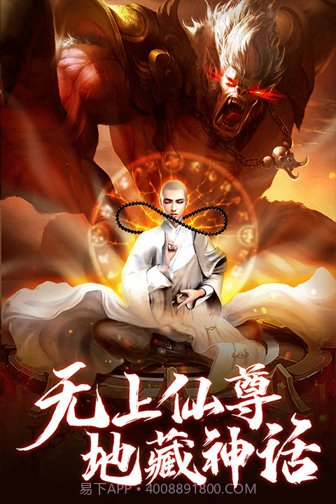 青云诀之伏魔截图3 青云诀之伏魔截图3