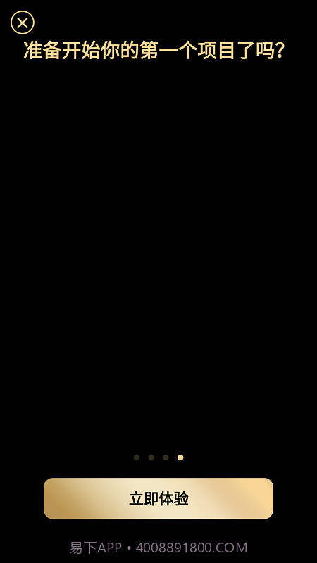 powerdirector截图4 powerdirector截图4