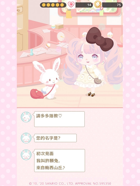 三丽鸥明星的微笑小镇中文截图5 三丽鸥明星的微笑小镇中文截图5