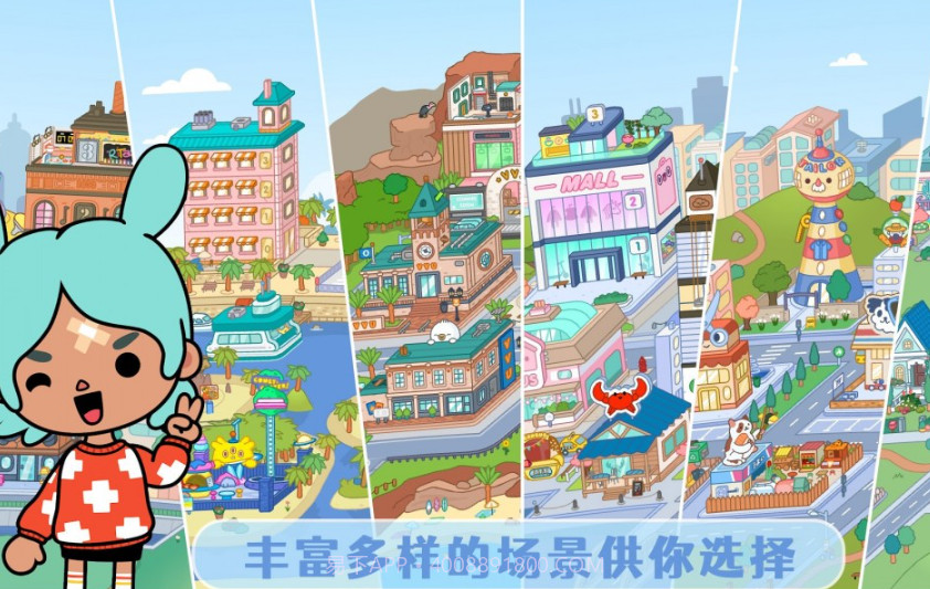 迷你生活建房子截图1