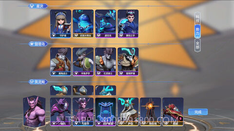 众神旗帜截图3 众神旗帜截图3