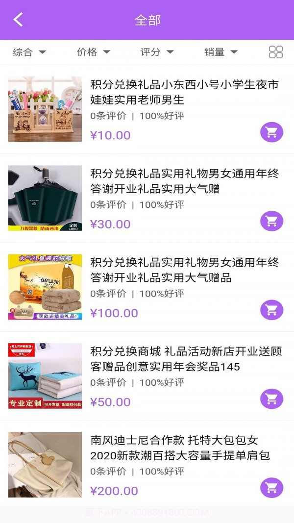 酒酒购截图2 酒酒购截图2