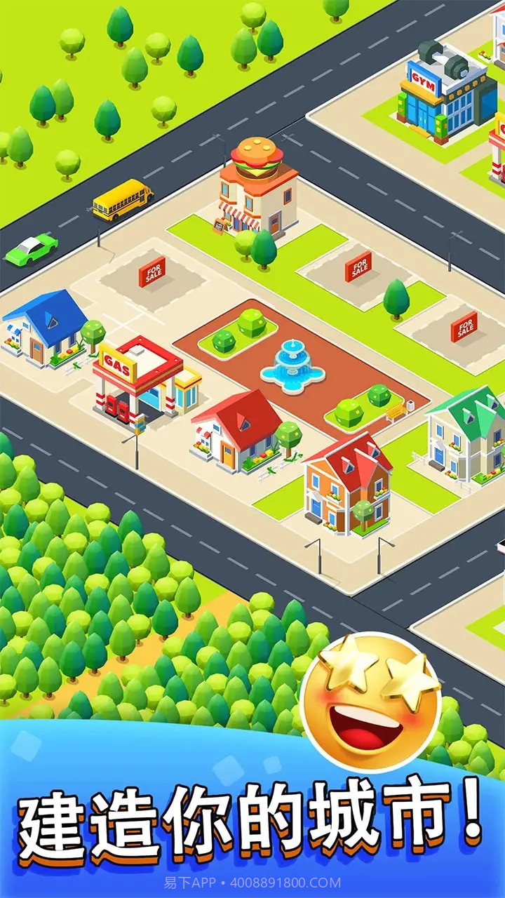 把车挪出来2022截图4 把车挪出来2022截图4