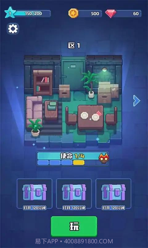 救火行动小队截图2