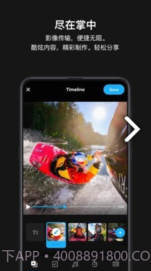 极限照片GoPro(极限照片GoPro运动相机)V6.12 截图5 极限照片GoPro(极限照片GoPro运动相机)V6.12 截图5