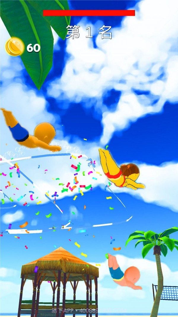 动感小飞侠官方截图5 动感小飞侠官方截图5