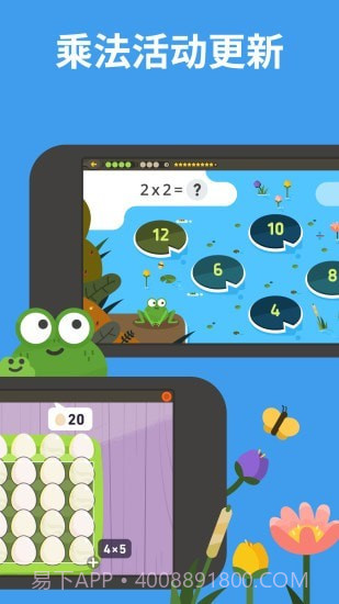 都都数学截图6 都都数学截图6