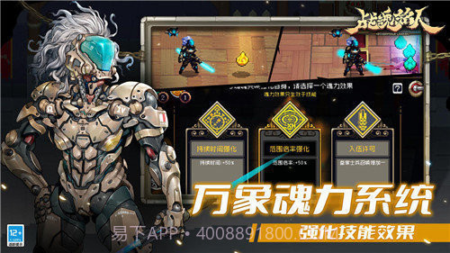 战魂铭人内置菜单2023本截图2 战魂铭人内置菜单2023本截图2