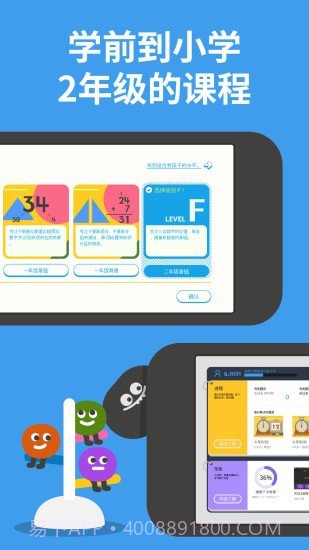 都都数学截图5 都都数学截图5