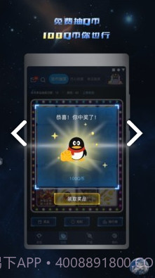 兔巴手游礼包(兔巴手游礼包金币抽奖)V2.12.1 安卓免费版截图2